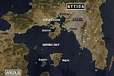 Greek shipowner named highest bidder for Skaramangas shipyard in Attica